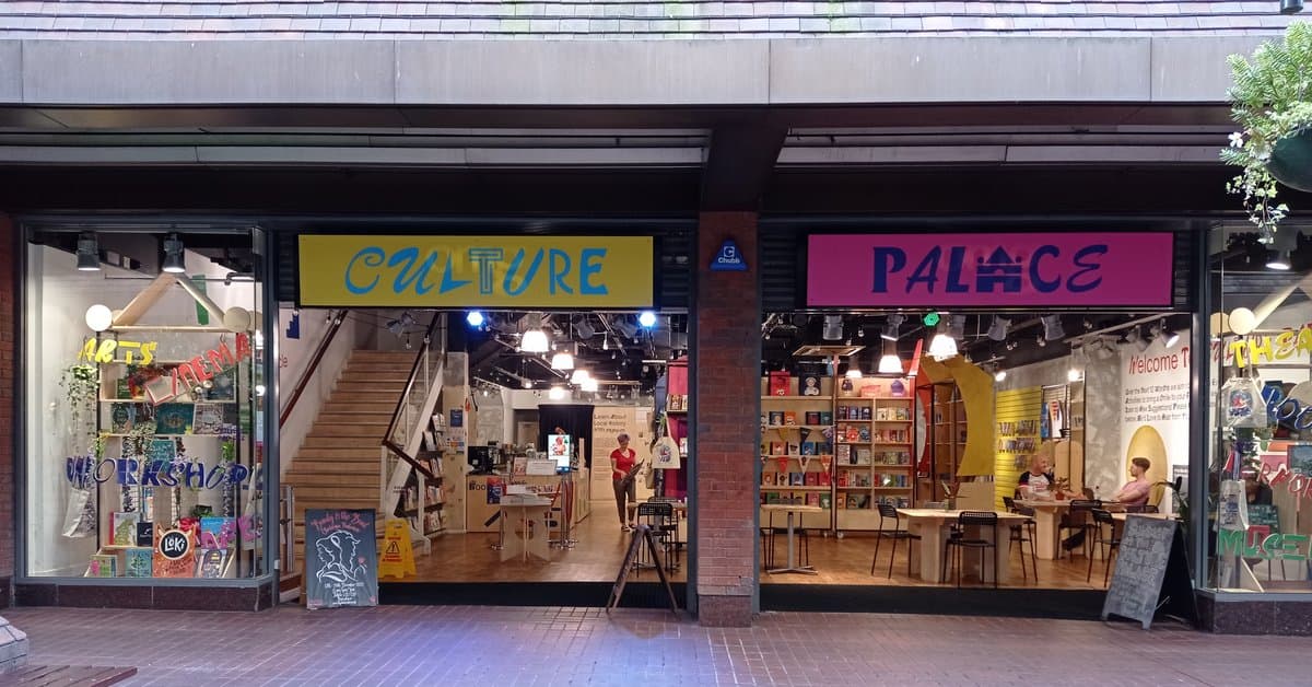 Palance Exchange